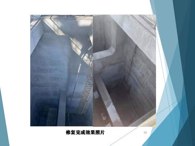 √丙乳砂漿施工過(guò)程