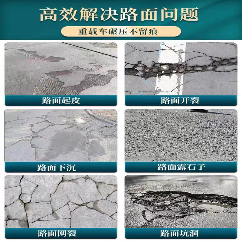 在地面修補(bǔ)過程中，如何避免留下安全隱患？