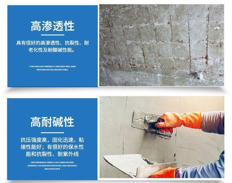 √改性環(huán)氧聚合物砂漿：制備、性能與應(yīng)用