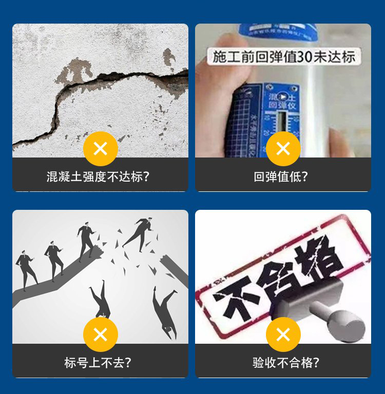 提升混凝土強(qiáng)度與耐久性的秘密武器！