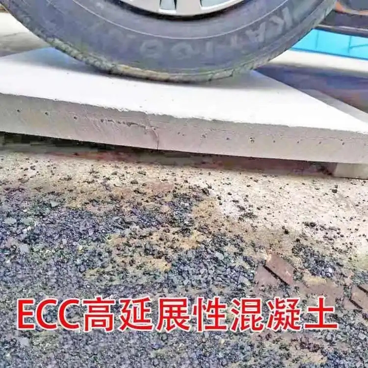 砌體結(jié)構(gòu)抗震、維修、加固專(zhuān)用材料——高延性混凝土