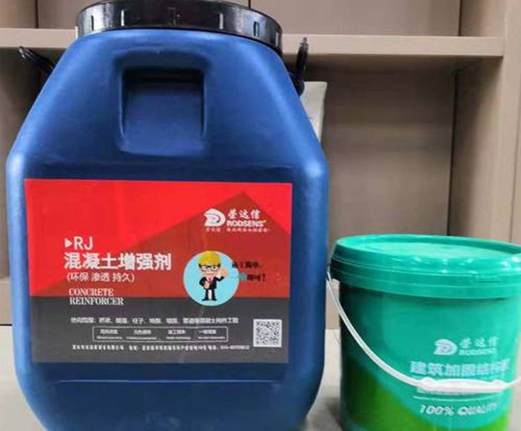 √揭秘混凝土增強劑：性能卓越，應用場景廣泛