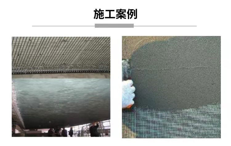 √改性水泥砂漿：創(chuàng)新技術引領建筑材料新篇章
