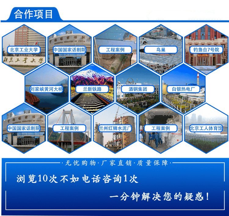 ※新一代無機(jī)剛性超細(xì)灌漿料的特點(diǎn)及應(yīng)用范圍