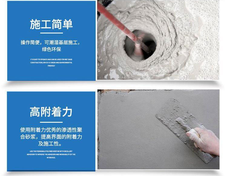 √環(huán)氧樹(shù)脂砂漿是什么成分組成的