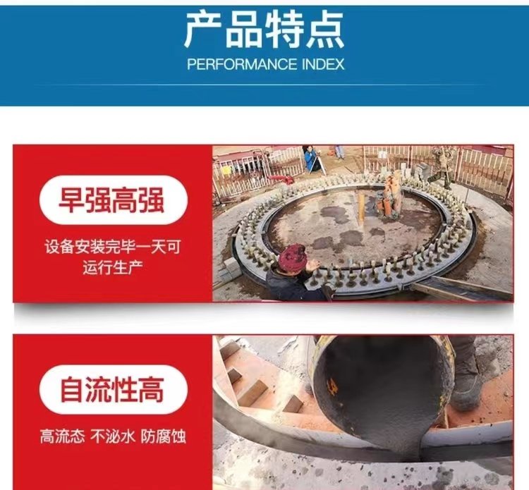 ※環(huán)氧樹脂灌漿料的特性是什么？