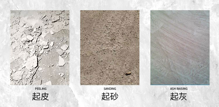 √園區(qū)路面修補(bǔ)如何施工